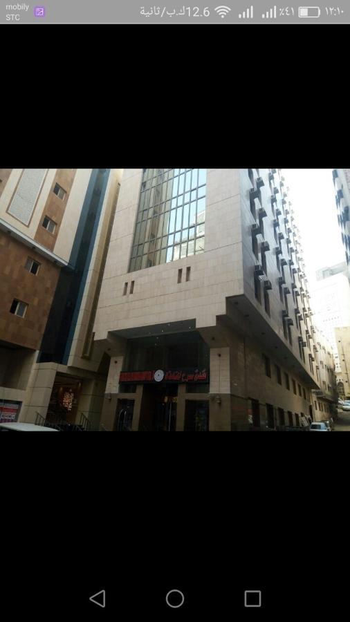 Sarh Al Manamah Hotel 5 Mekka Exteriör bild